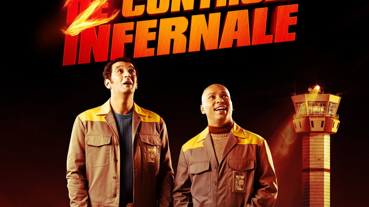 La Tour 2 contrôle infernale