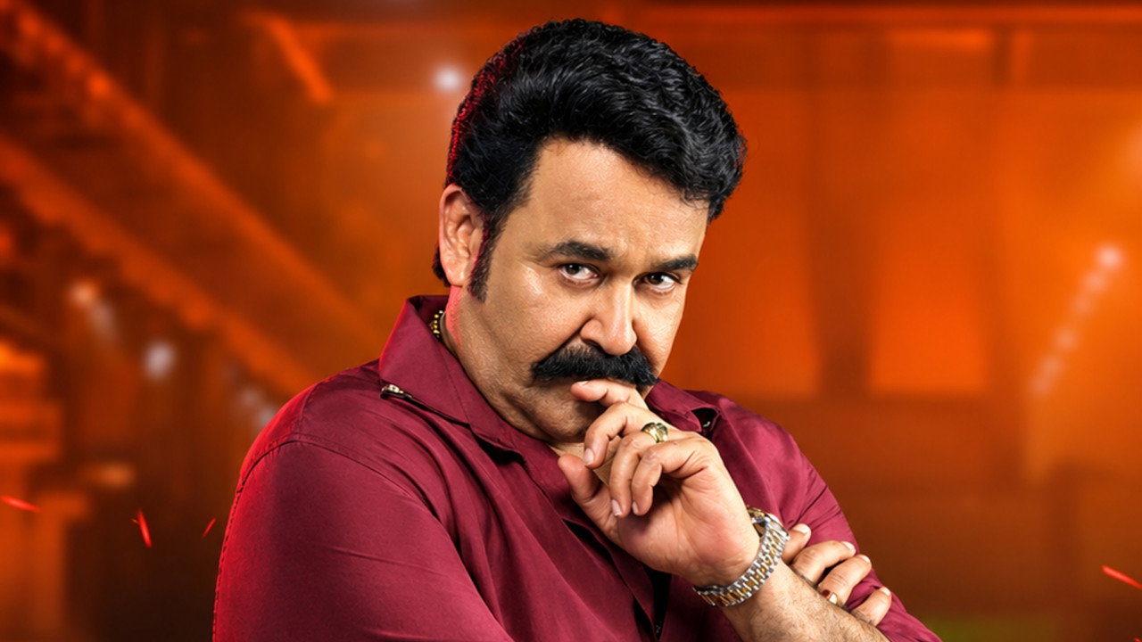 ബിഗ് ബോസ്