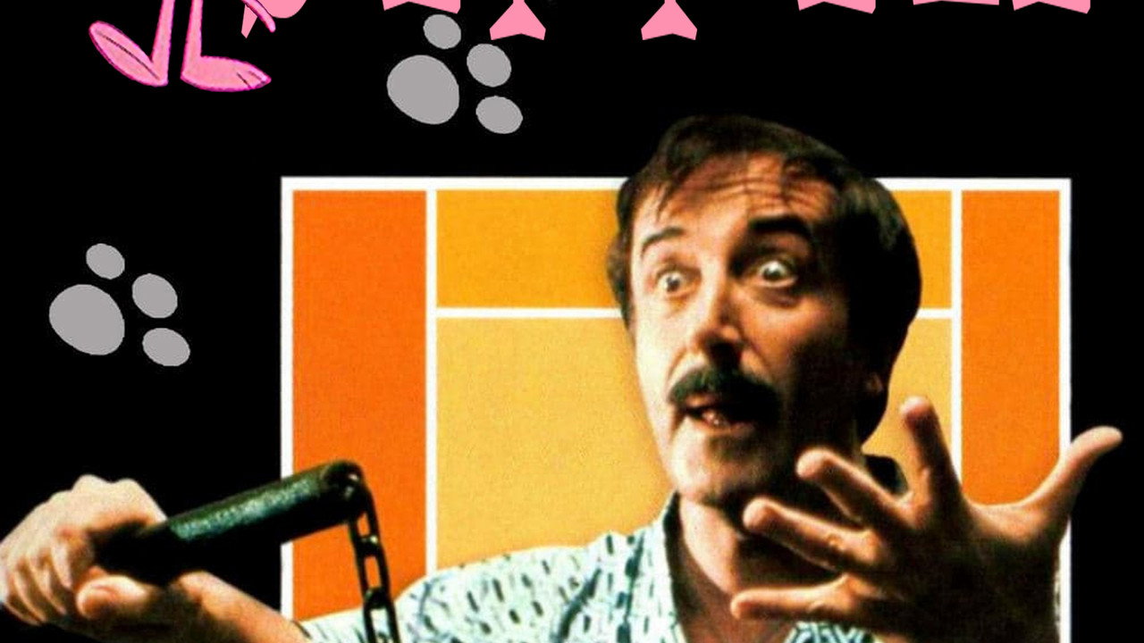 Quand la Panthère rose s'emmêle