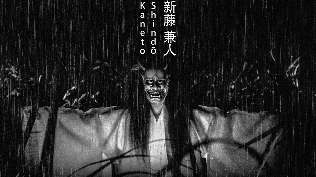 Onibaba