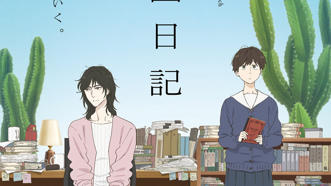 Ikoku Nikki (2026) - Animeindo