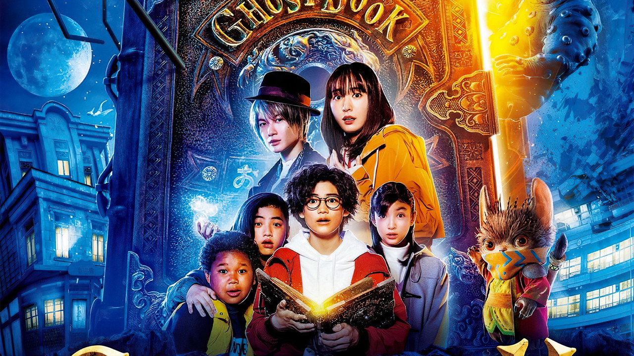 Ghost Book