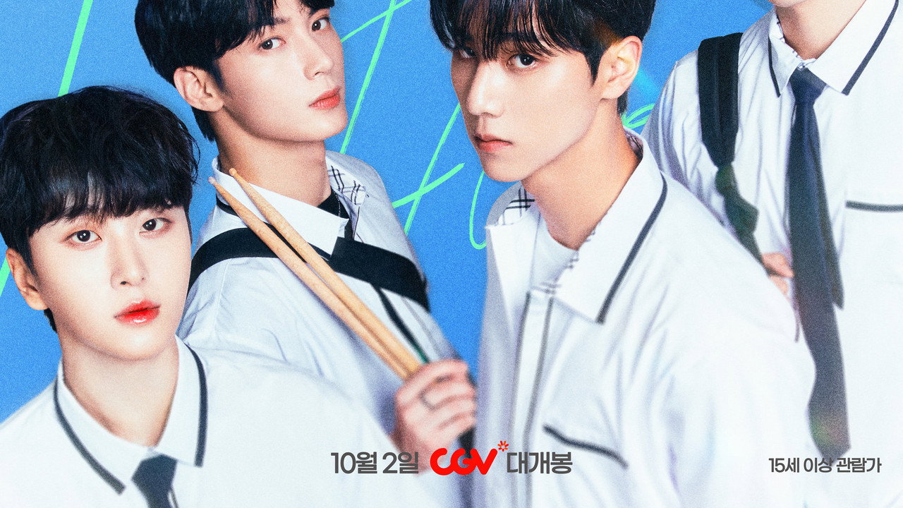 재즈처럼 더 무비