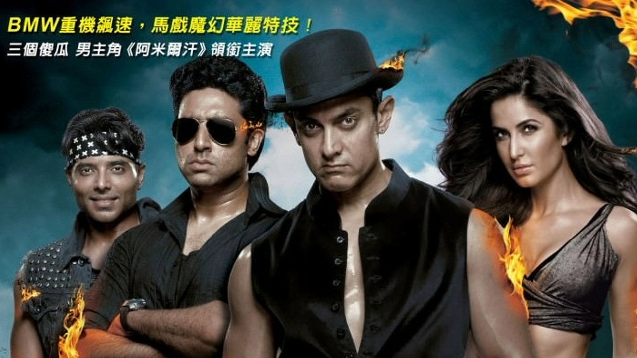 Dhoom 3
