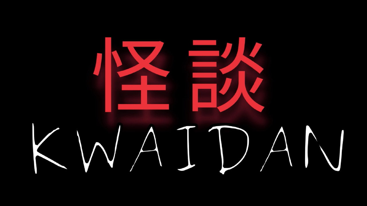 KWAIDAN