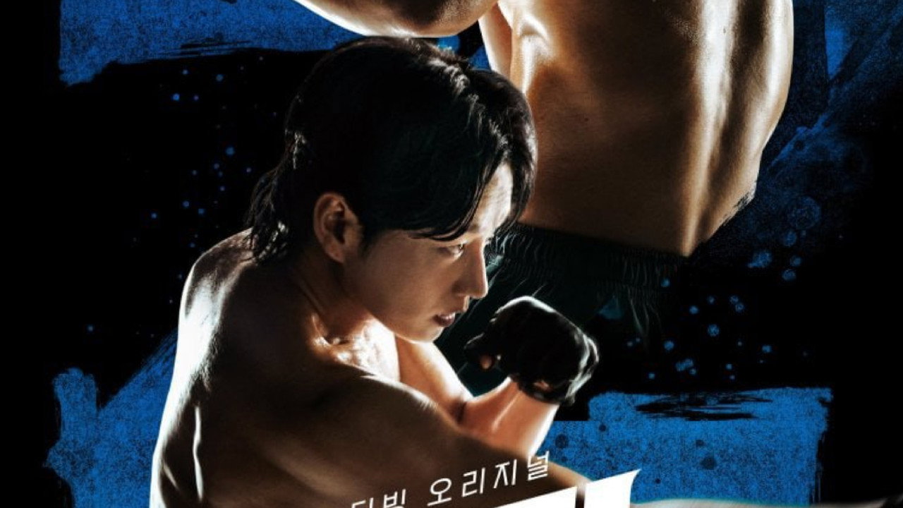 샤크: 더 스톰