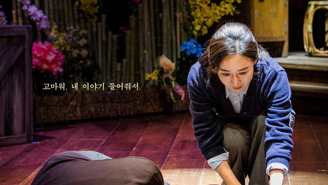연극 빵야