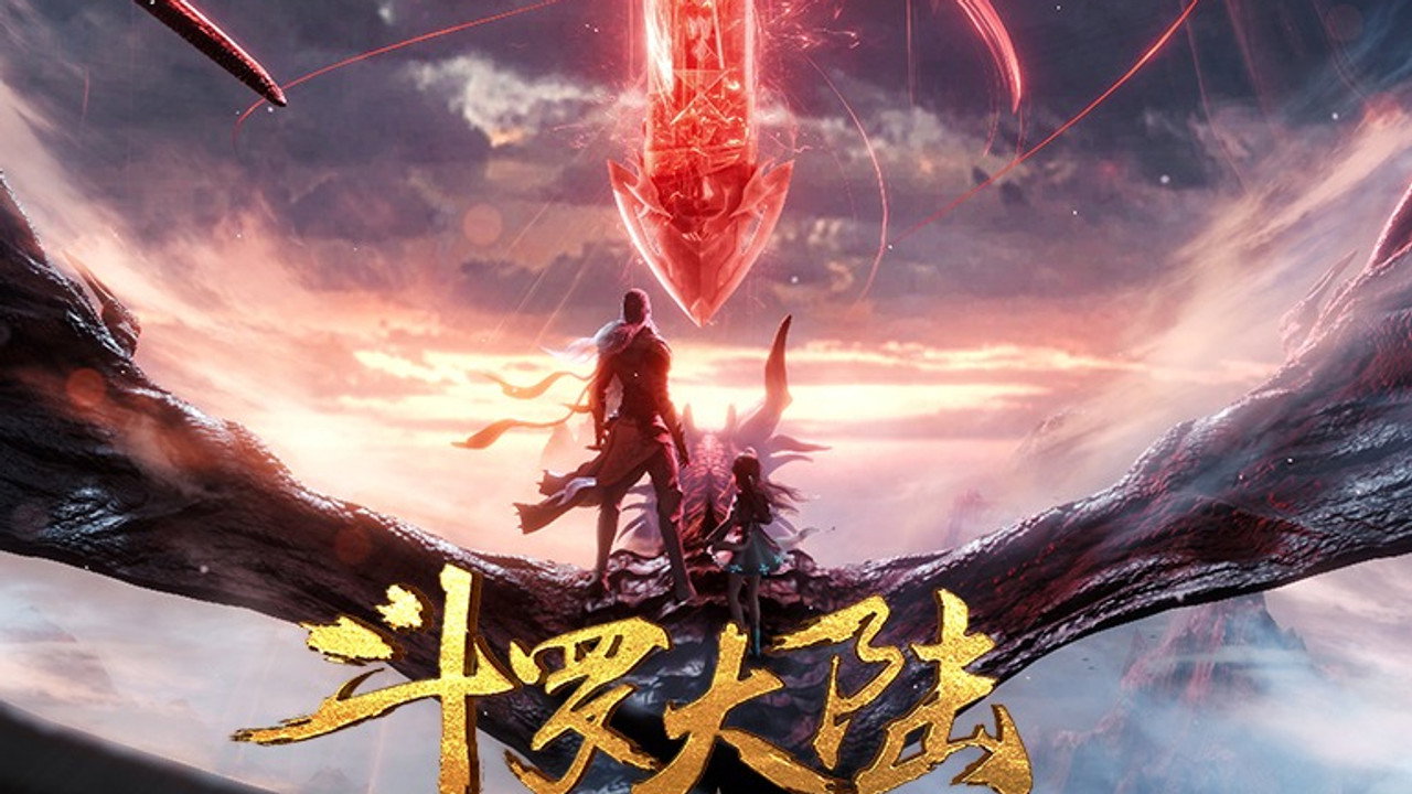 斗罗大陆剧场版 剑道尘心