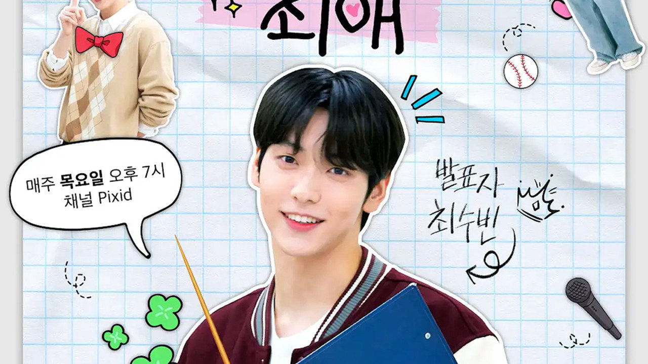 My Bias' Bias