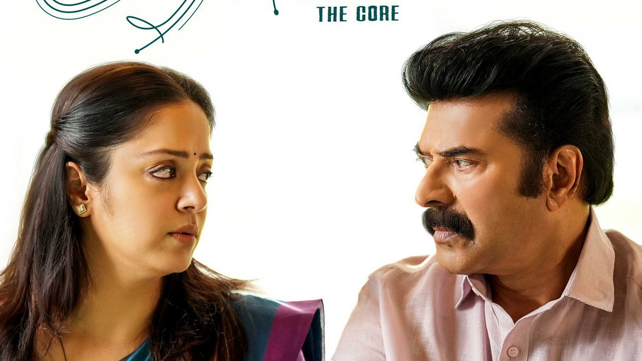 കാതൽ - The Core