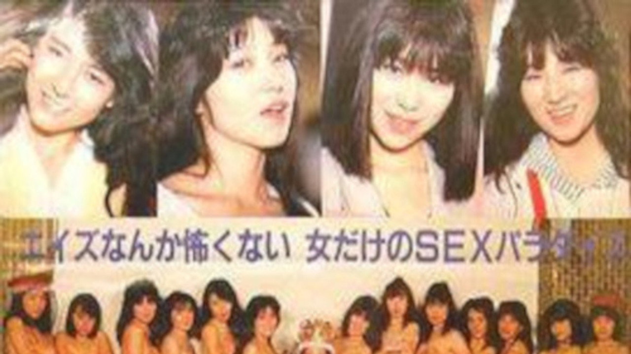Lesbian Harem