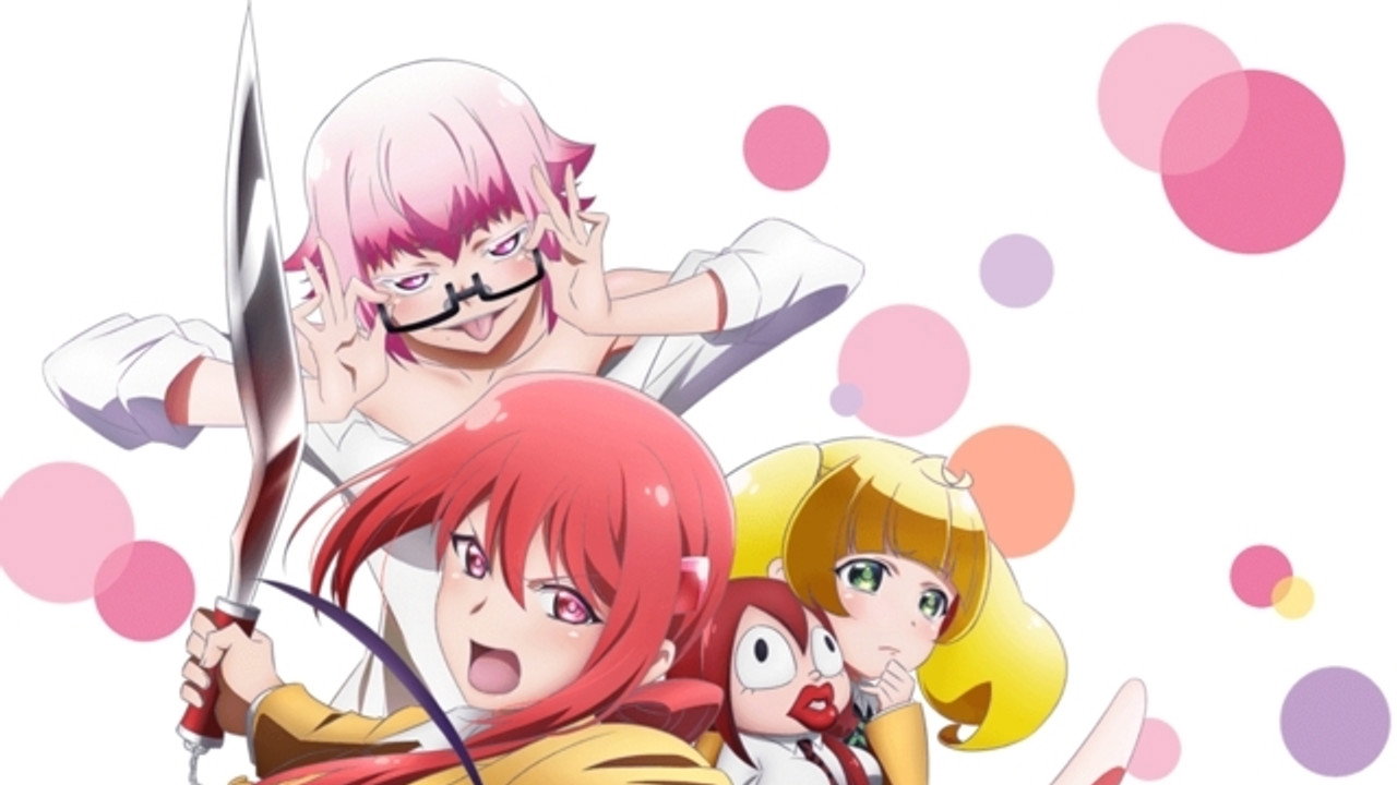 Love Tyrant