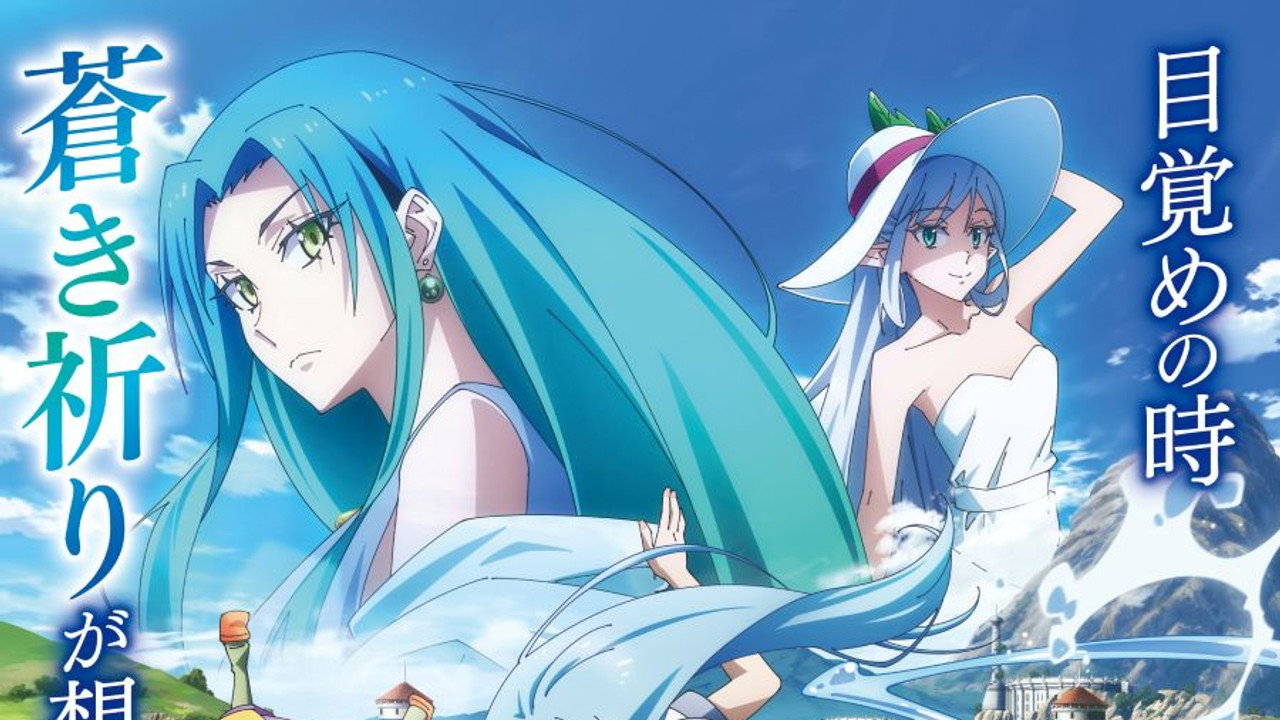 Moi, quand je me réincarne en Slime, le Film - Les larmes de la mer azur