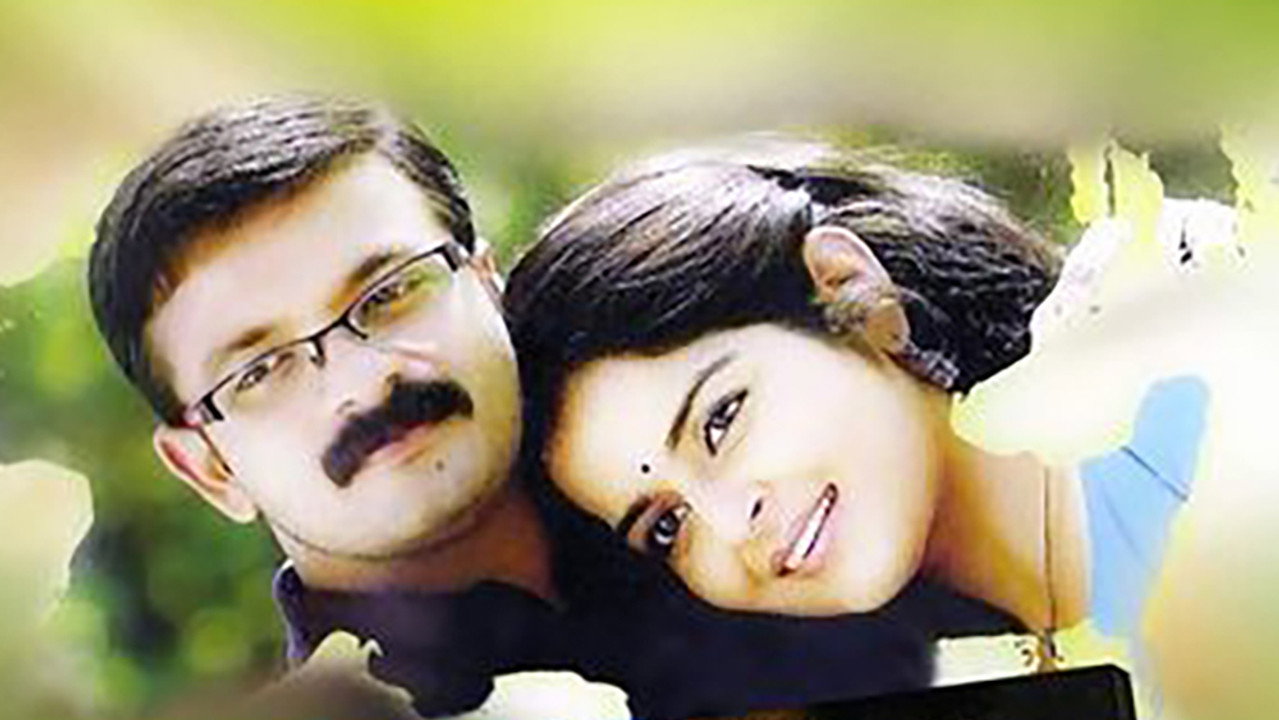 ഷേക്സ്പിയർ എം.എ. മലയാളം