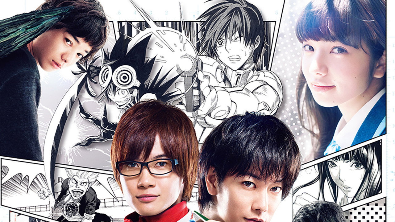 Bakuman