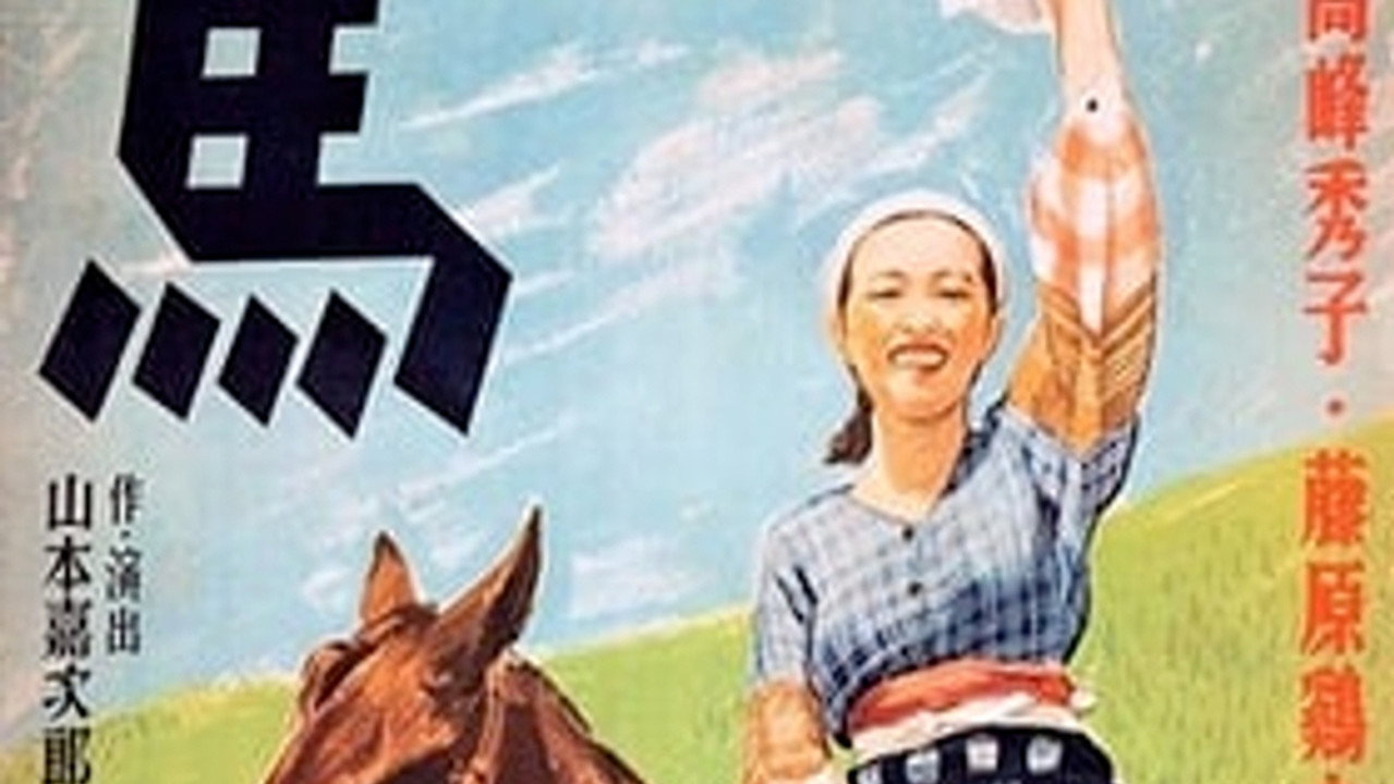 Cheval