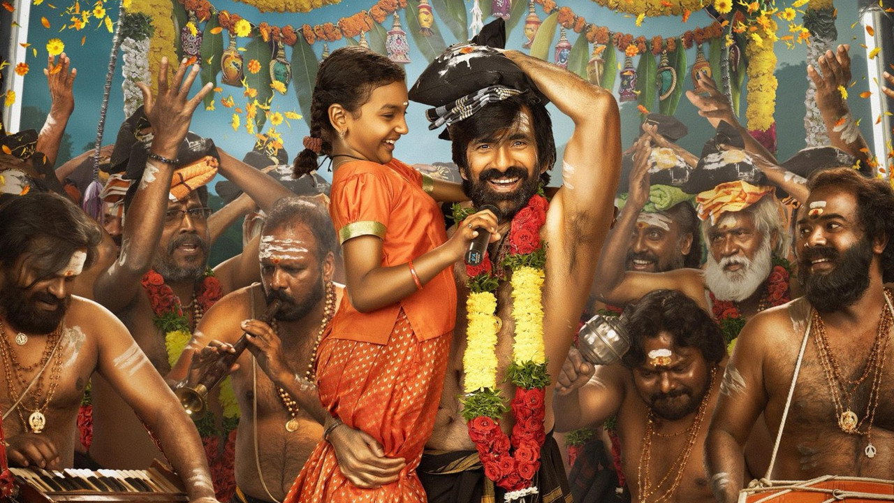 ఇరుముడి