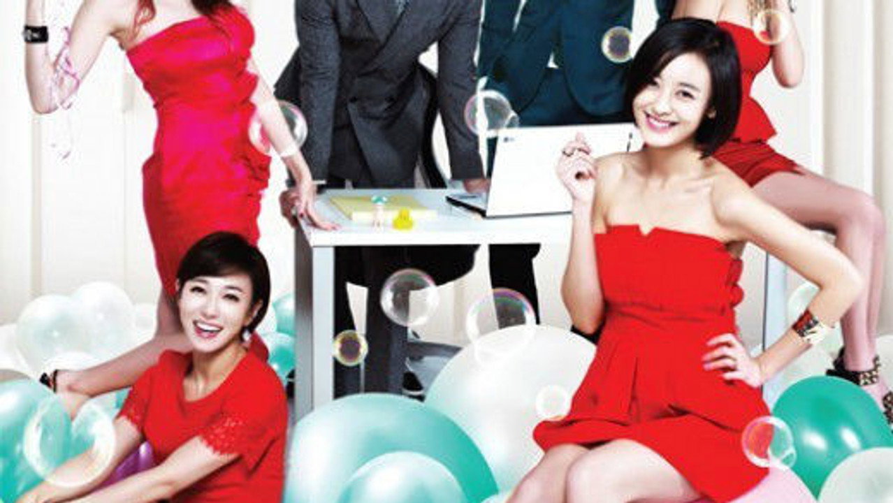 Miss 맘마미아