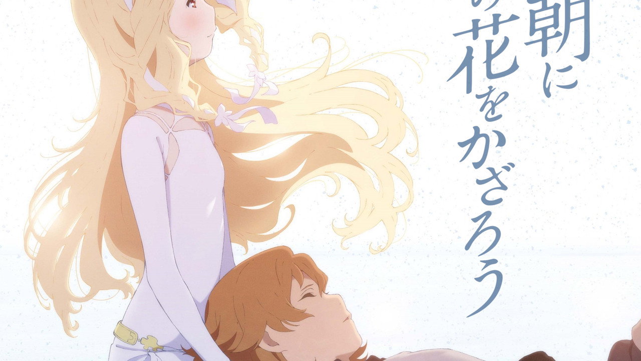 Maquia : When the Promised Flower Blooms