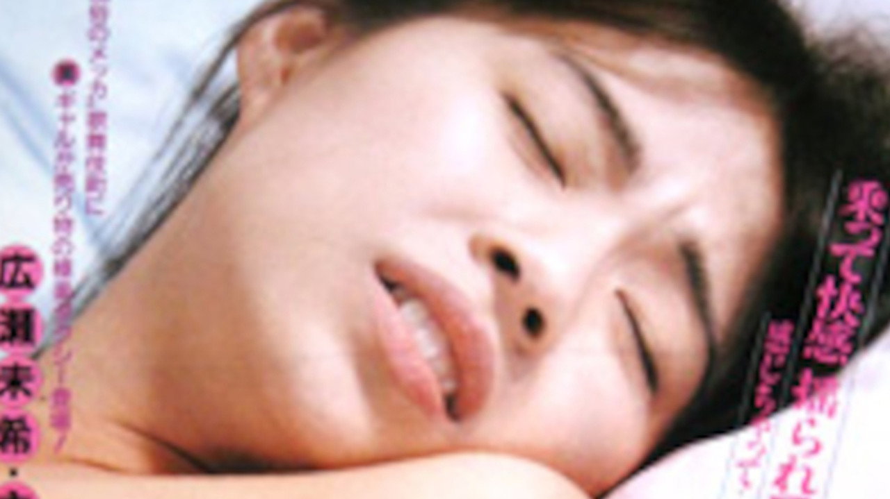 本番裏稼業 セックス特急便