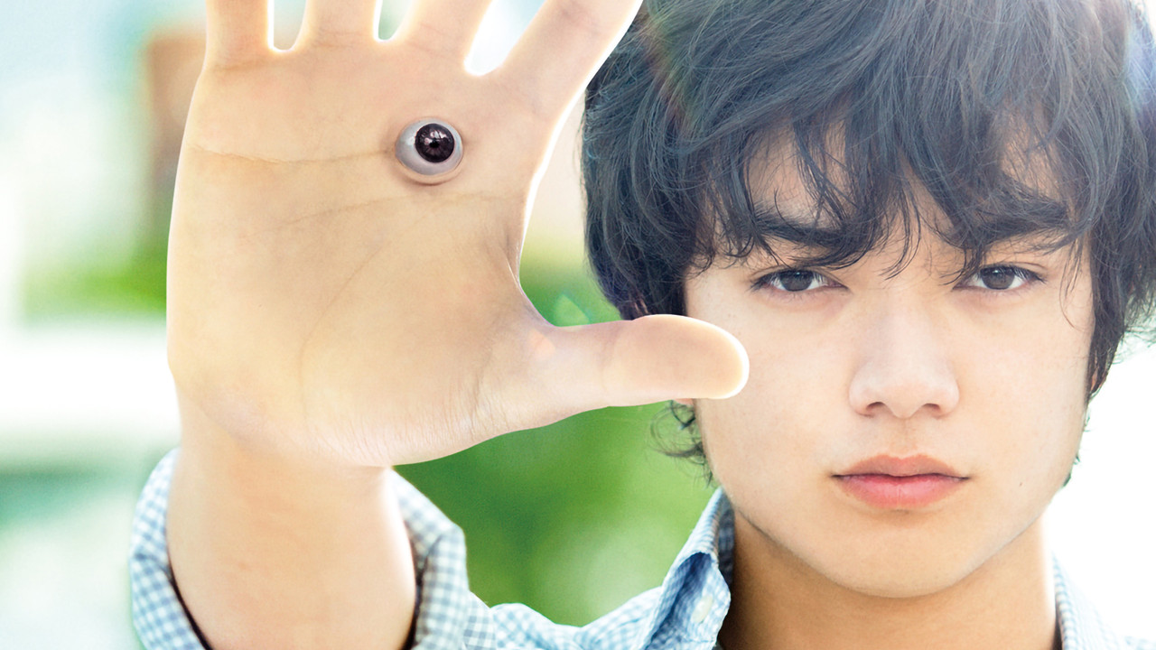 Parasyte Part 1