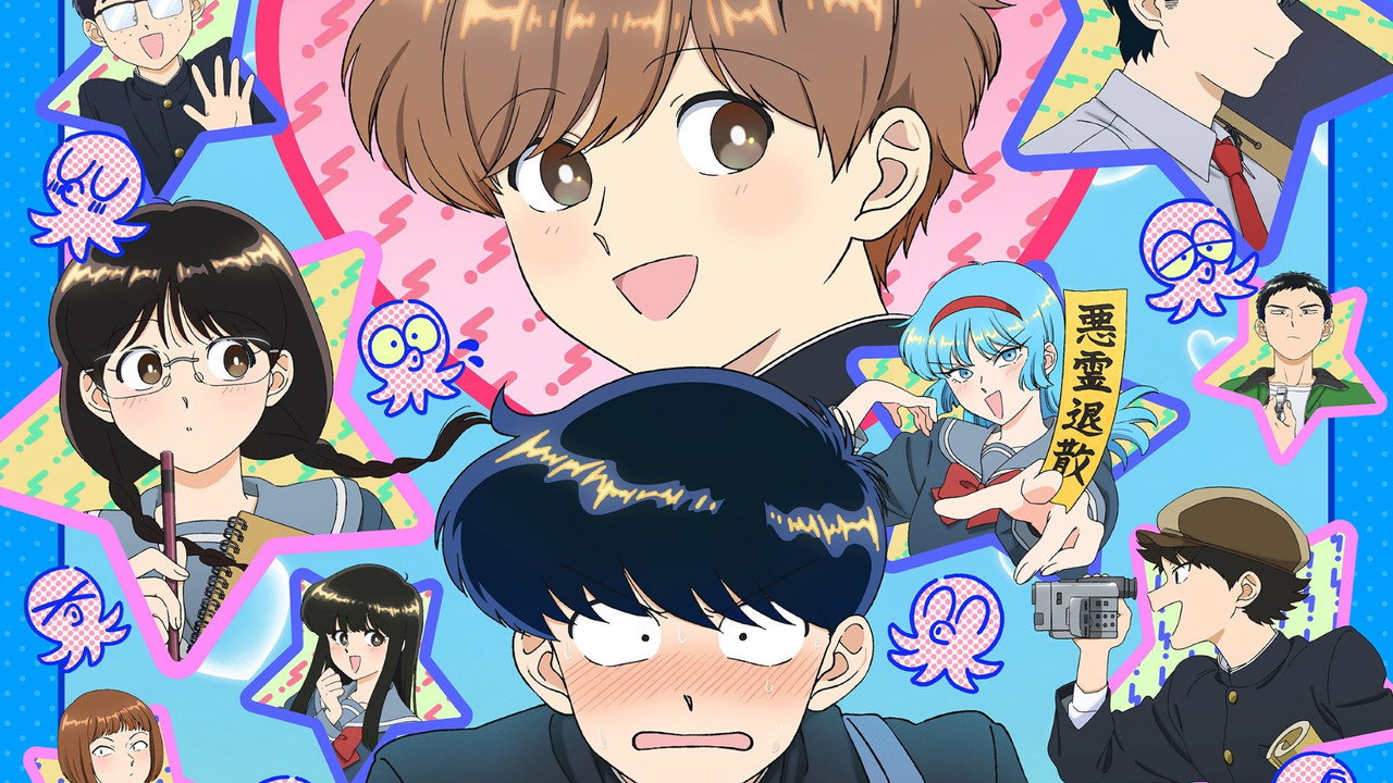 Go For It, Nakamura-kun!!