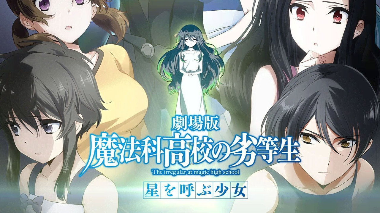The Irregular at Magic High School - Le Film