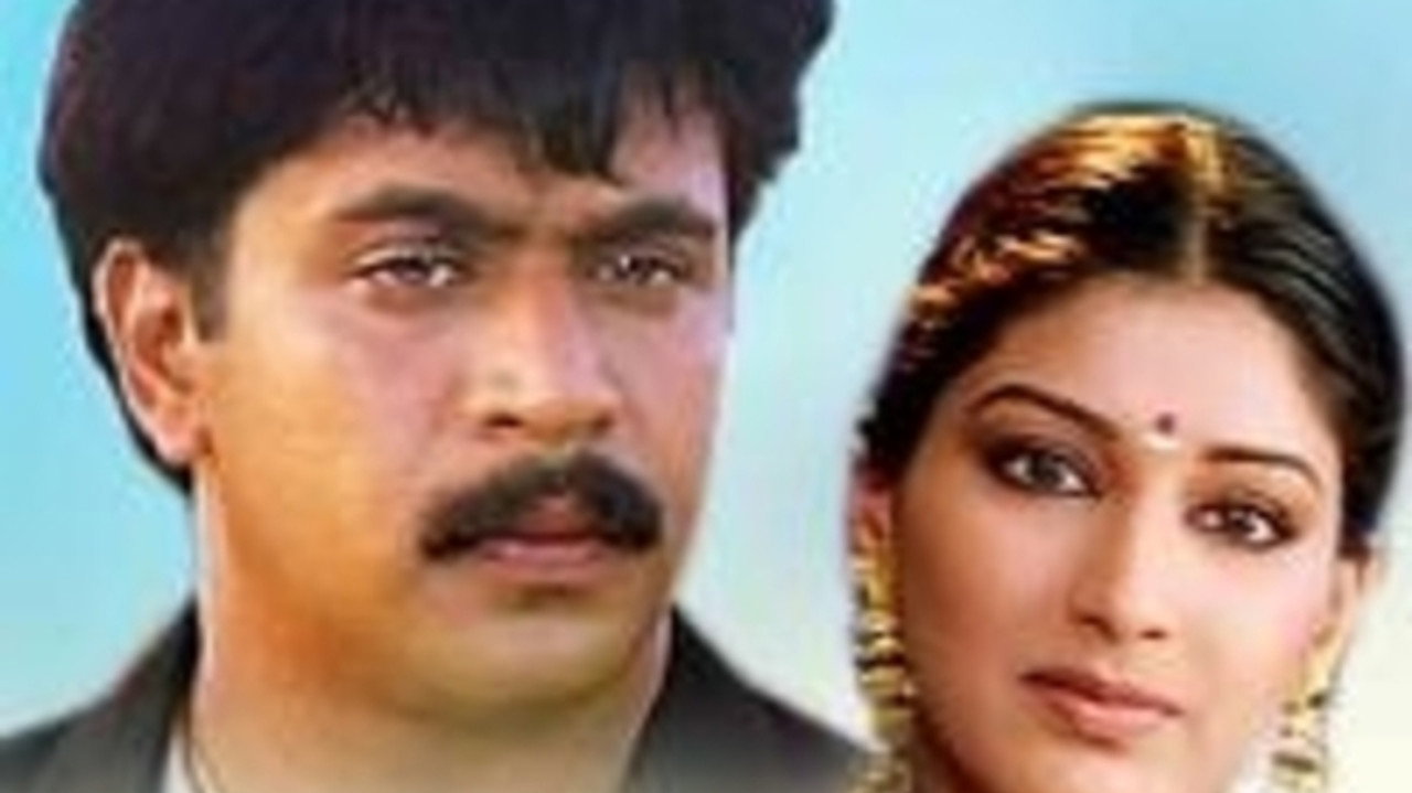 கண்ணோடு காண்பதெல்லாம்