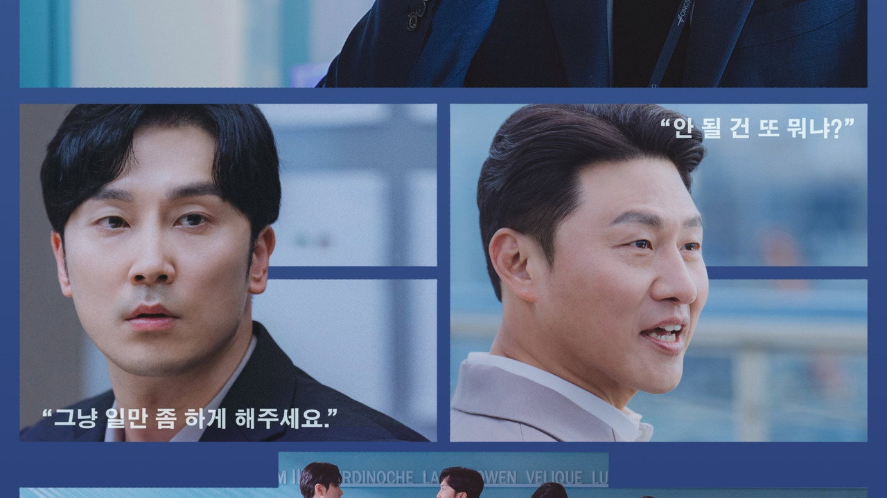 로또 1등도 출근합니다