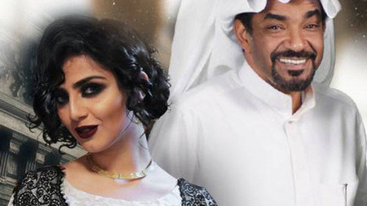 مسلسل حريم أبو سلطان