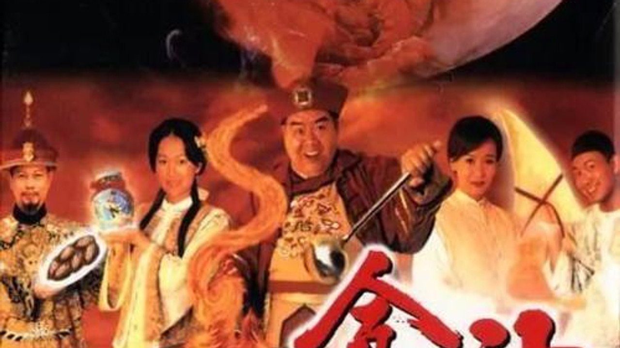 食神