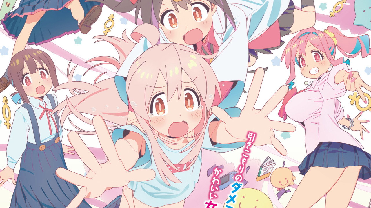 Onimai : I'm Now Your Sister