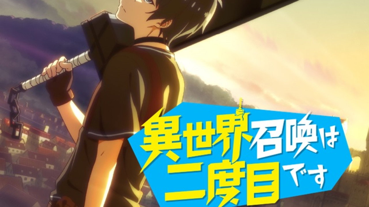 Je me fais isekai pour la deuxième fois…