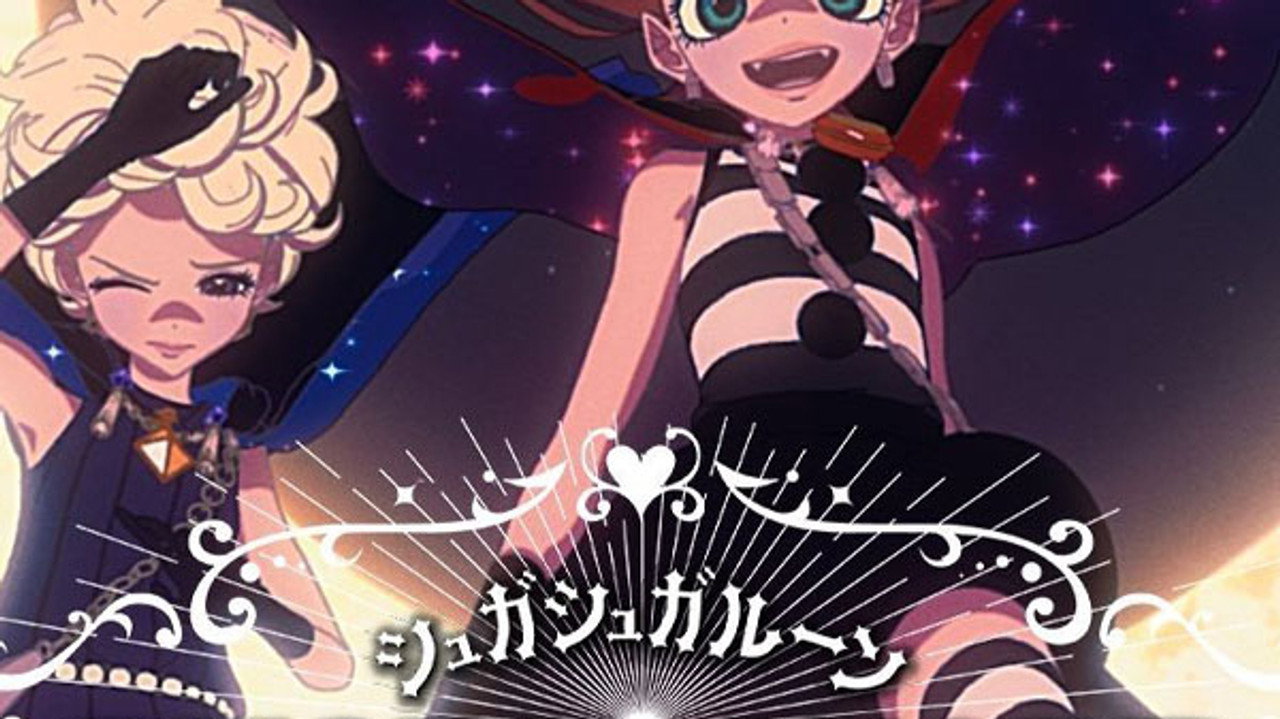 SUGAR SUGAR RUNE　Les deux sorcières