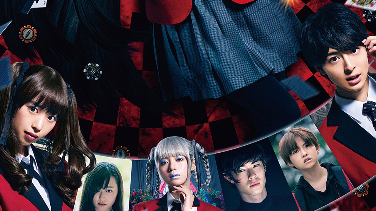 Kakegurui