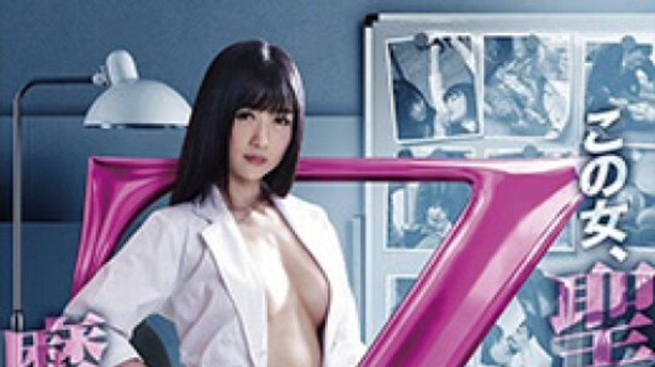 Dr. Zero: Reiko Zaizen