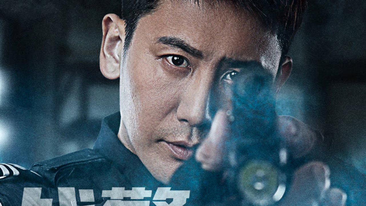 战警之生死狙击