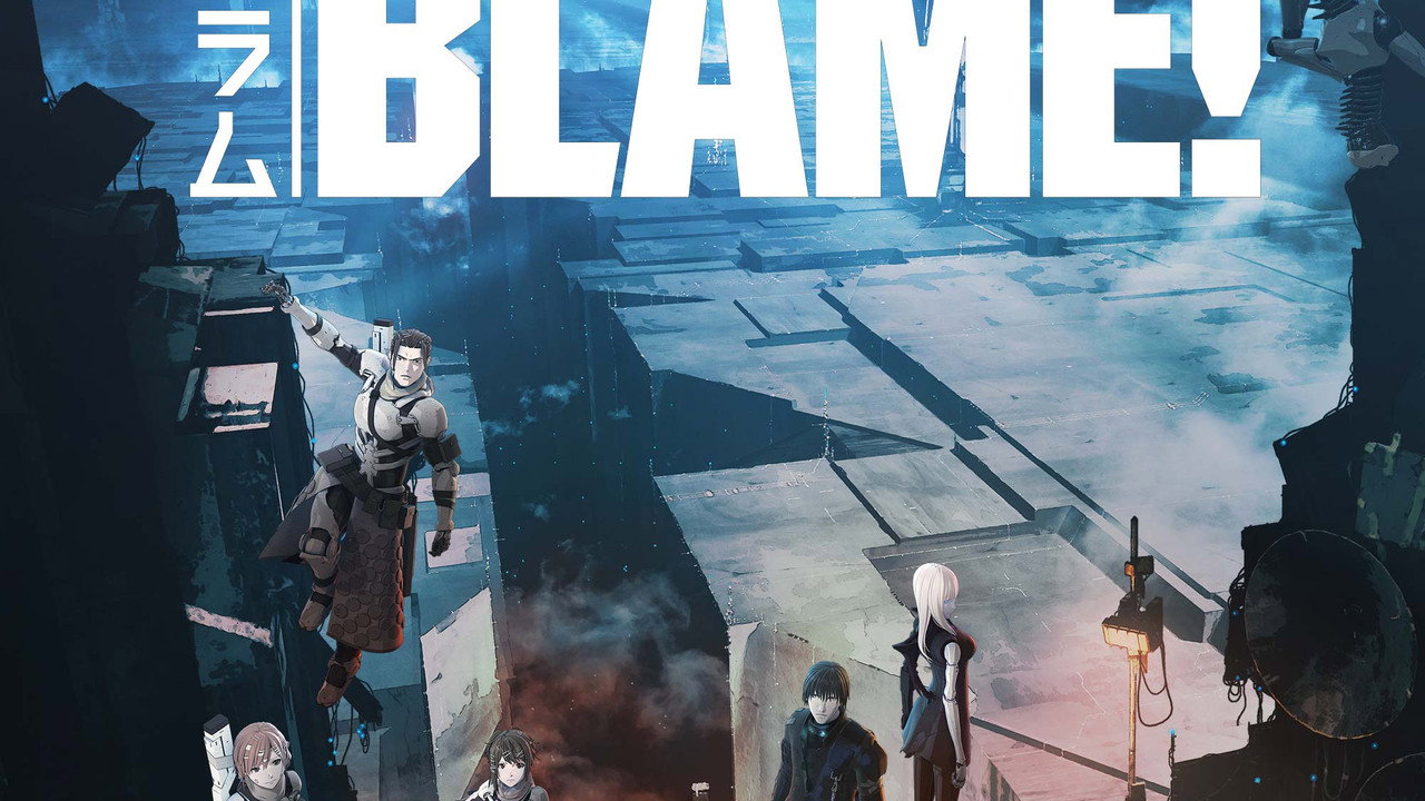 Blame!