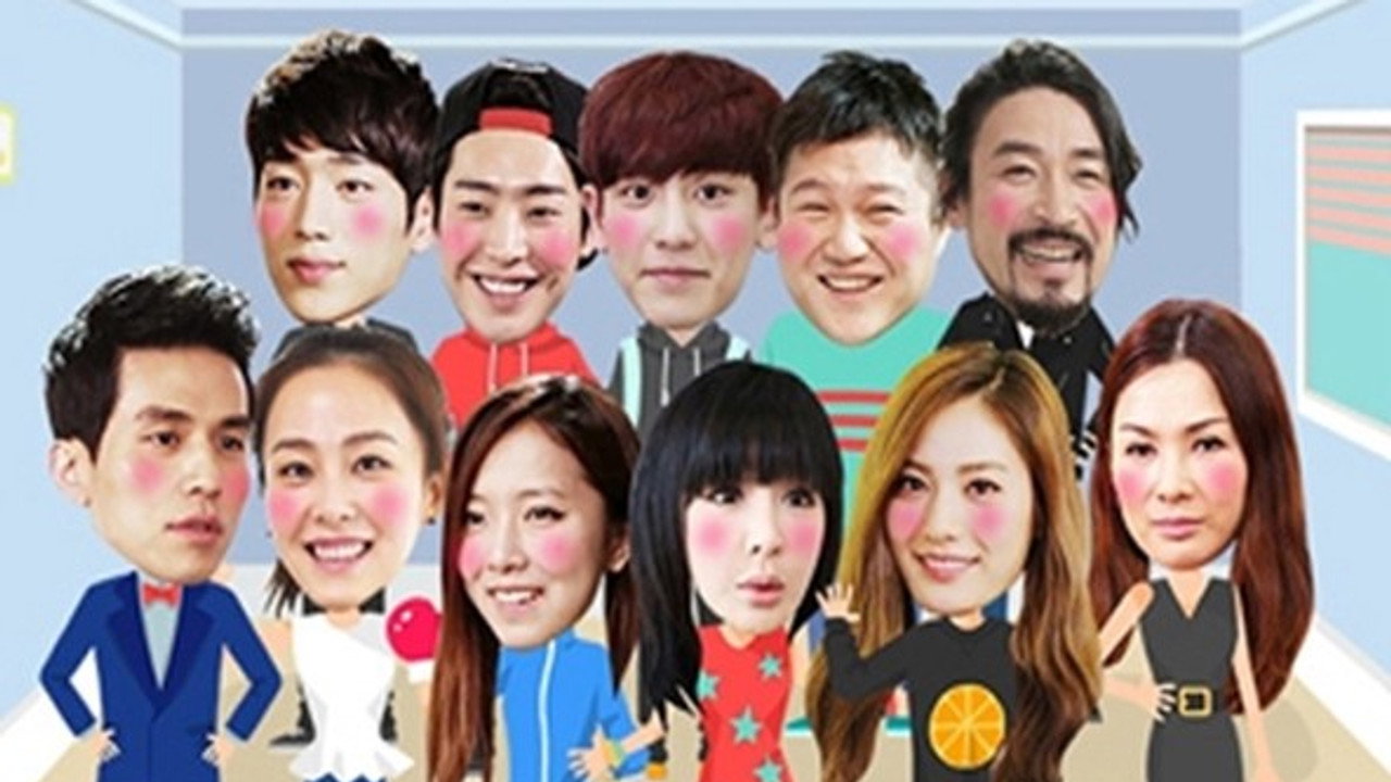 룸메이트