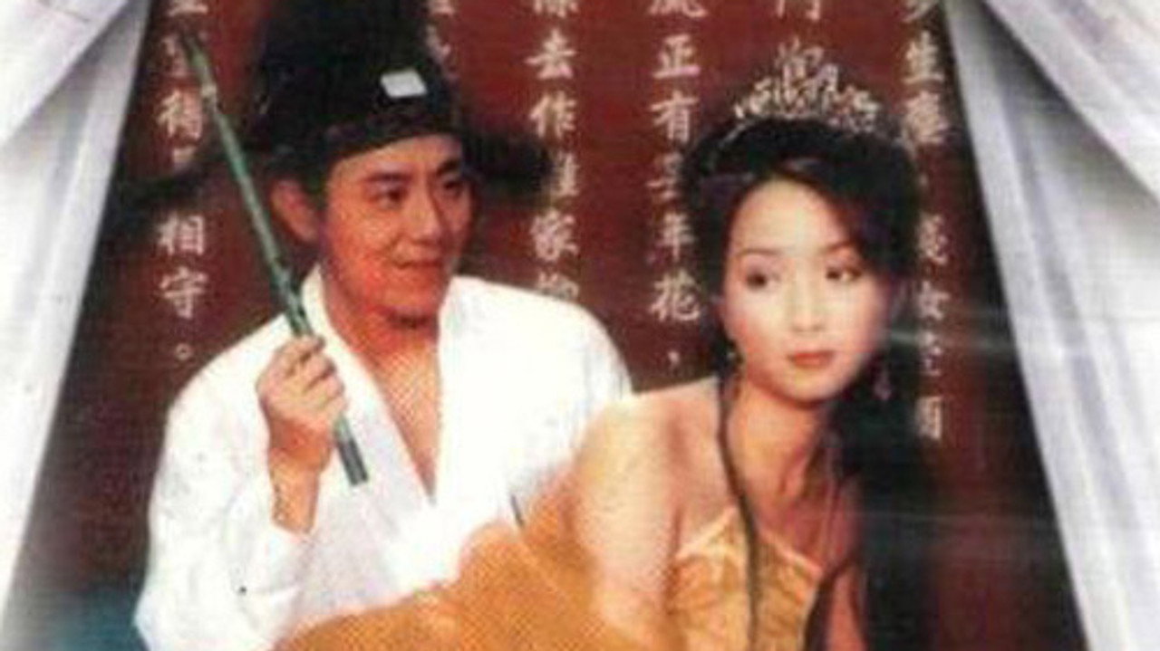 偷情宝鉴