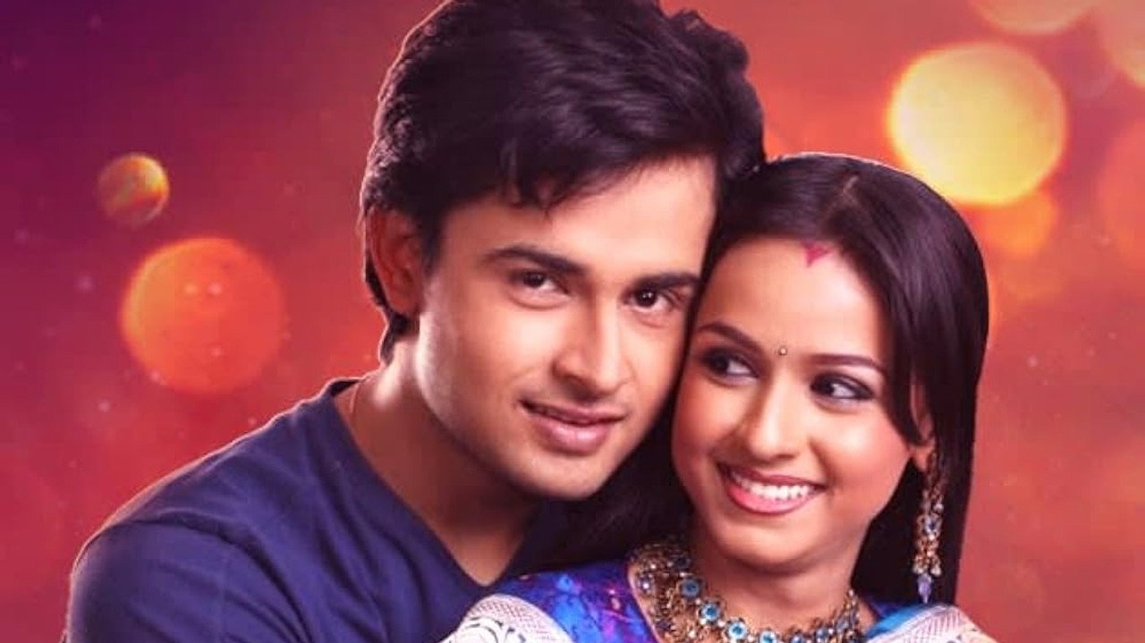 Shree