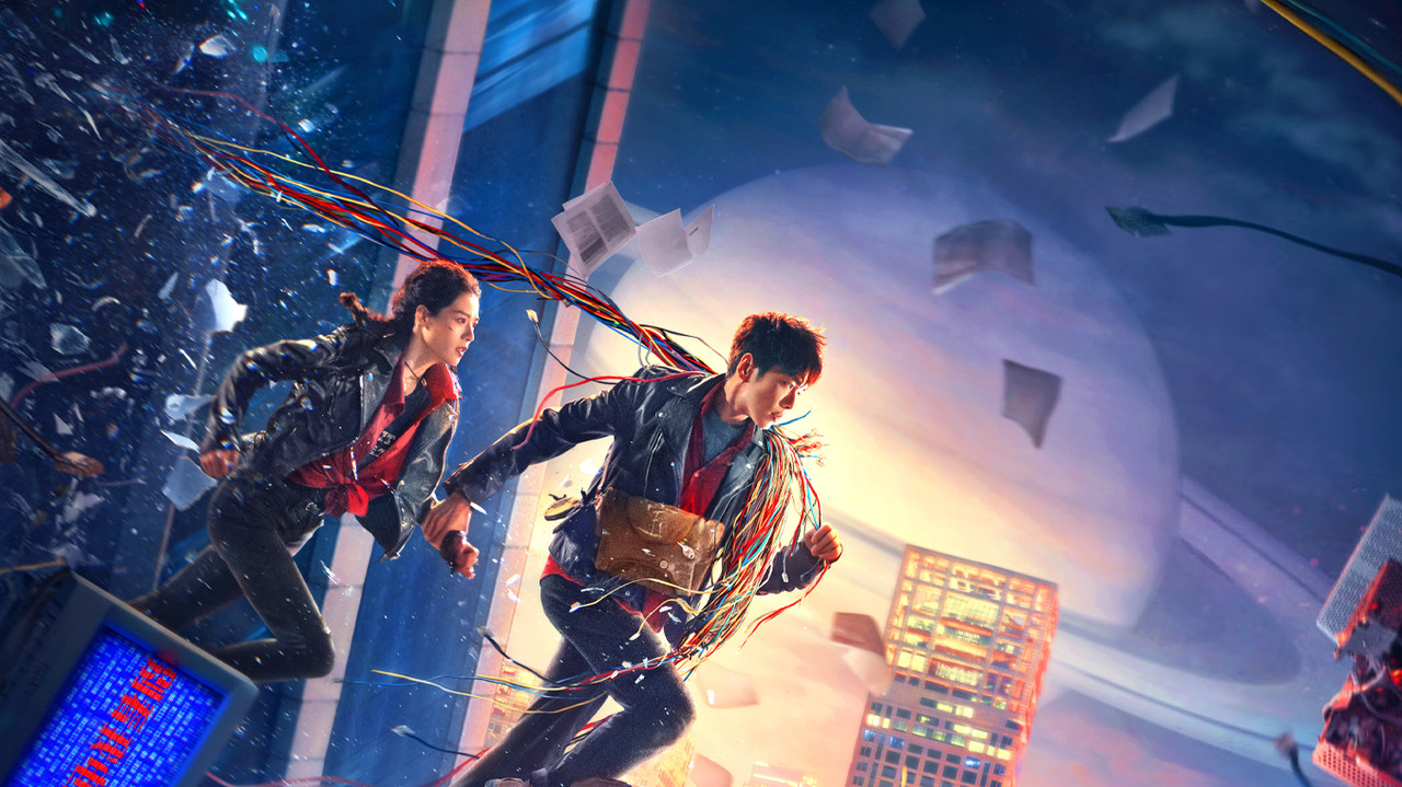 Escape from the 21st Century