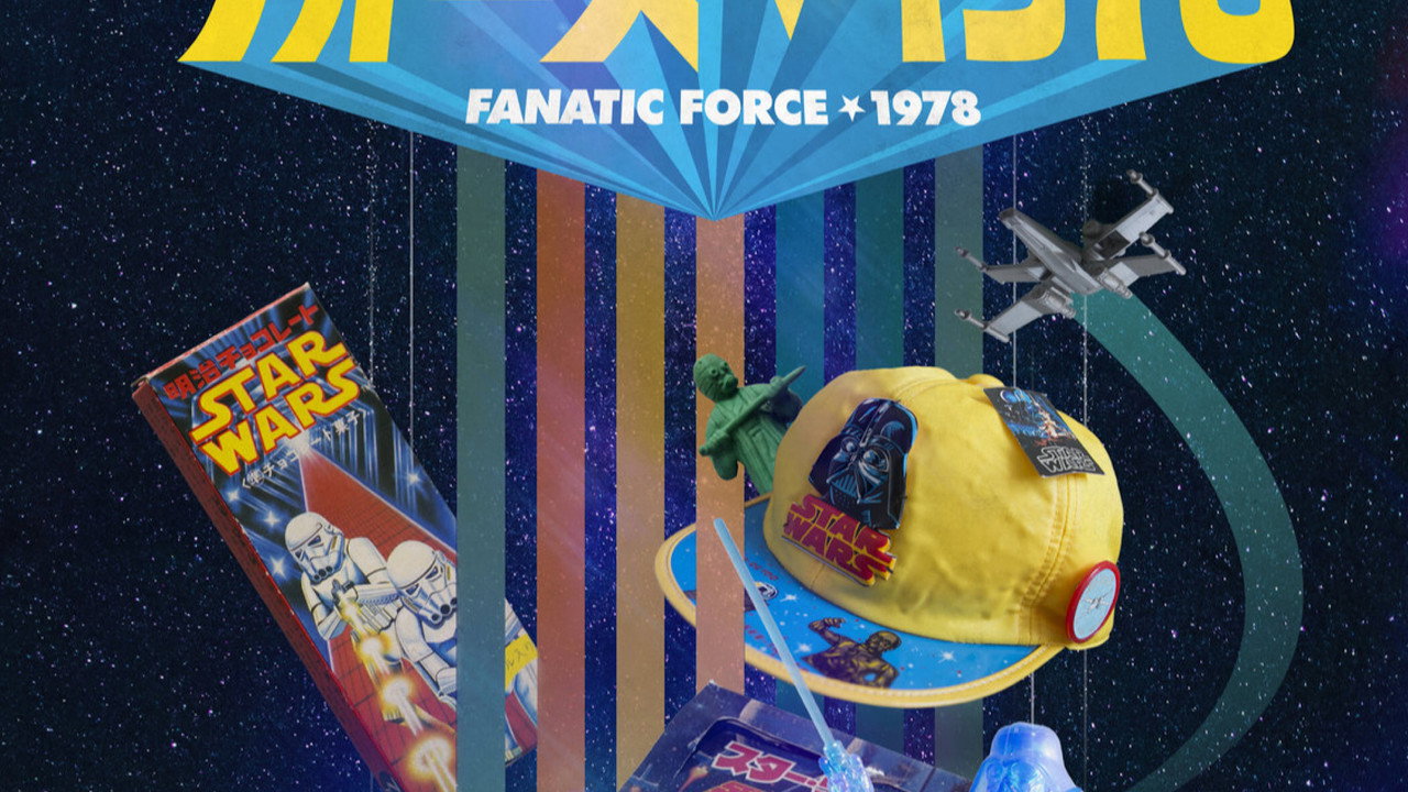 ファナティックフォース 1978