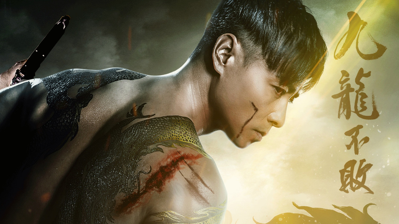 Invincible Dragon
