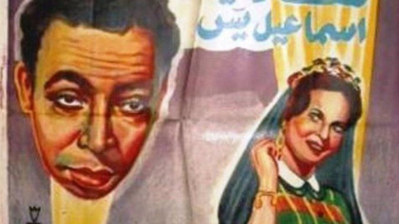 اوعى تفكر / أنسى الدنيا