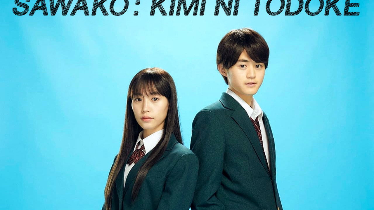 Sawako : Kimi ni Todoke