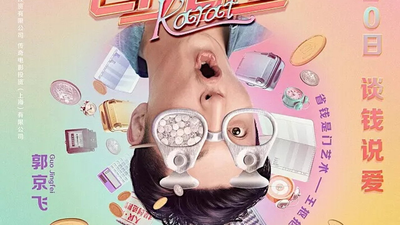 21克拉