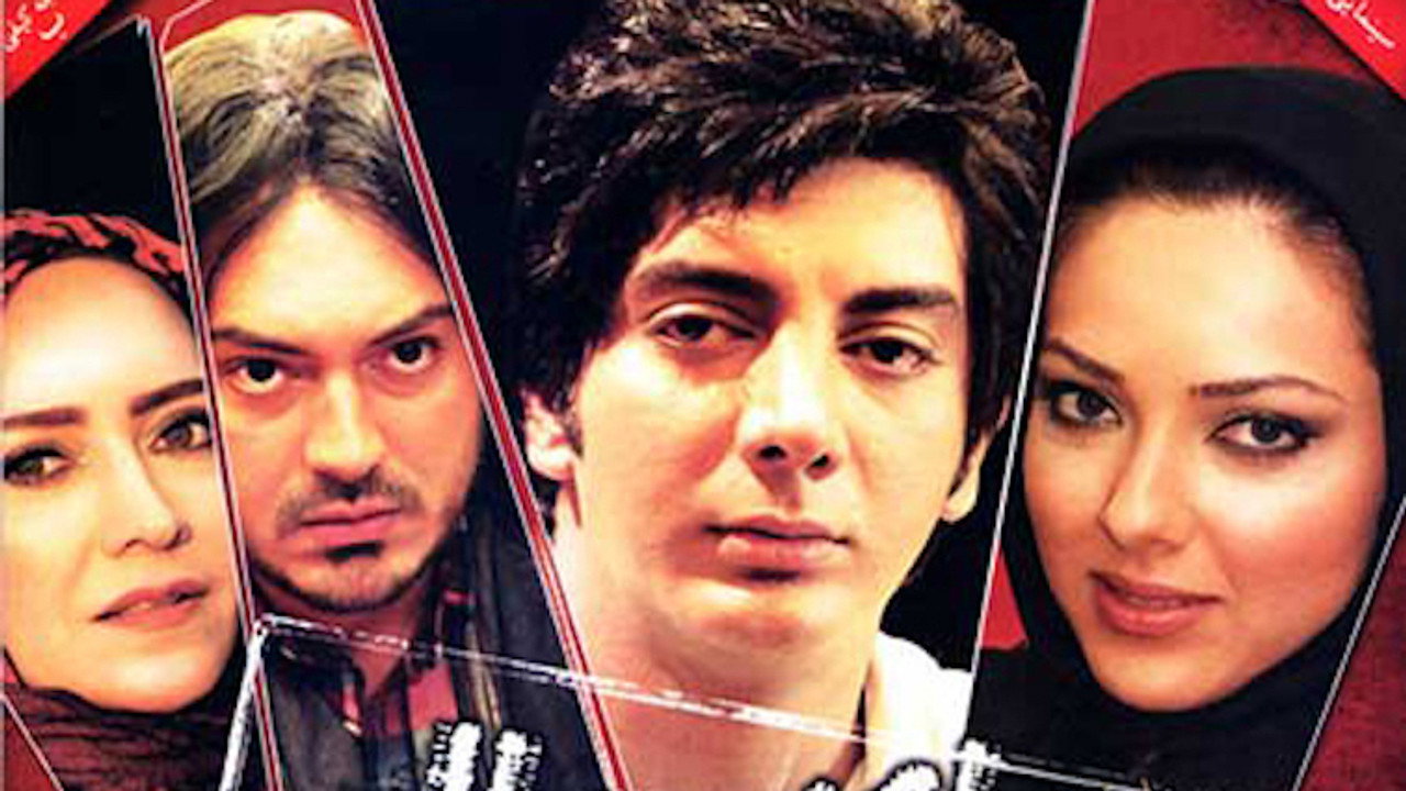Straw Dogs