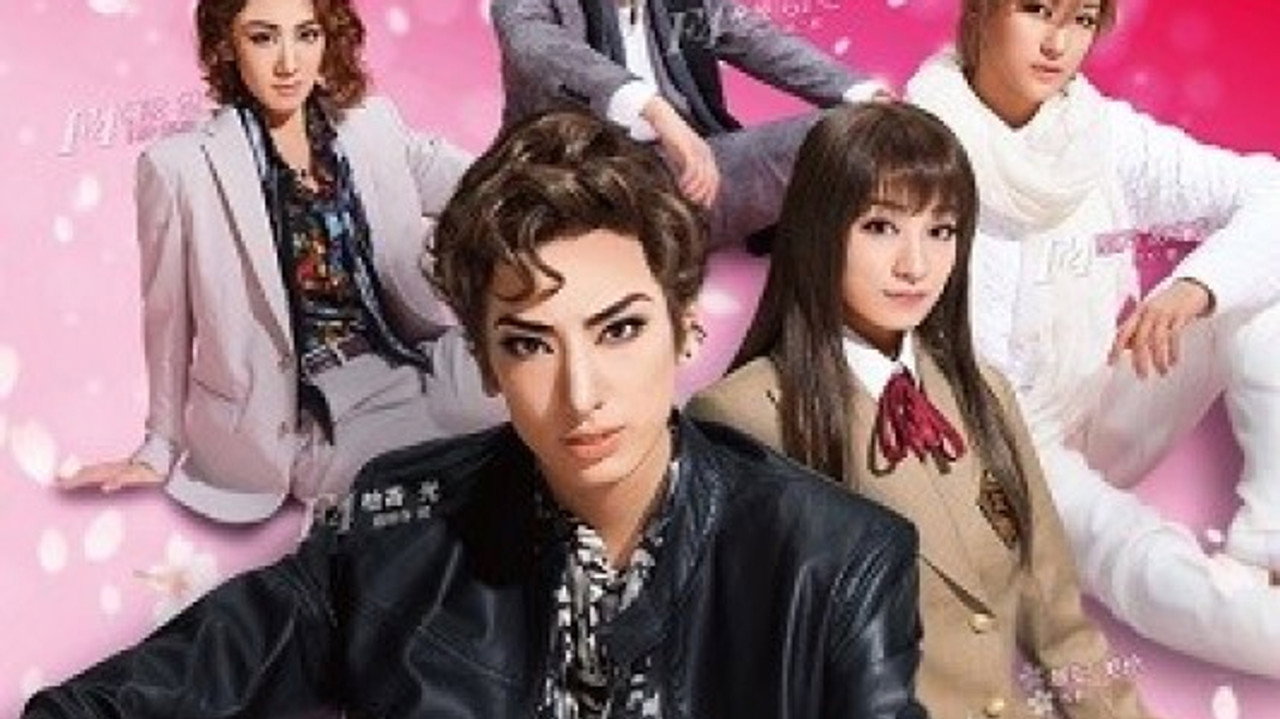 花より男子