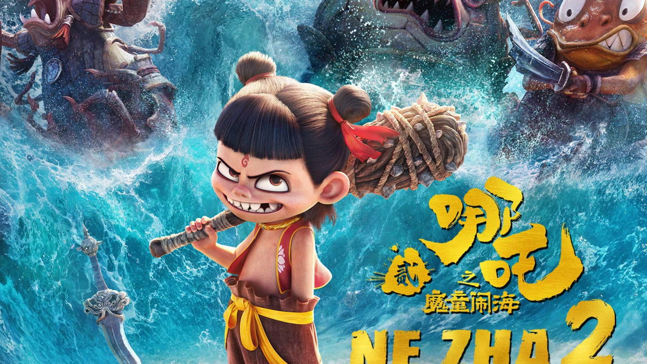 Ne Zha 2: O Renascer da Alma